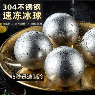 Hockey Quick-Frozen 304 Stainless Steel Ice Cube Metal Recyclable Iron Food Grade Beverage Cola Ice Making Mold