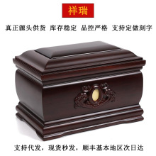 骨灰盒厂家黑檀木南美紫檀迁坟火化高档通用寿盒老人殡葬用品