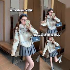 Max Daex® 费尔岛大毛领毛衣白色毛领连帽小马毛衣外套女2025新