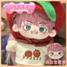 �|���ͳ�����;��ǧҹ����20cm�ɐ��޻�����ë�q��ż�����@ϲ�Y��