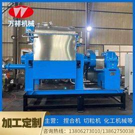 捏合机;塑机辅机;混炼机