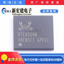 RTL8309N-VC-CG  REALTEK/����   ��̫�W���Q�C  260��/�бP