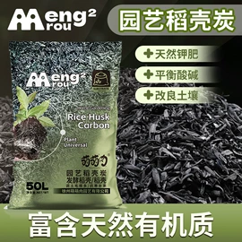 栽培基质;营养液;园艺工具