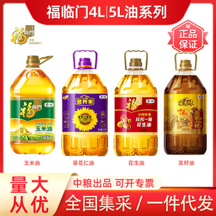 ���R�T ʳ����5L�S��a�������Ϳ����Ϳ�������4L��եһ�����l