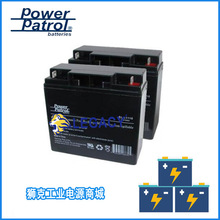 power patrol蓄电池SLA1116铅酸储能电池12V18AH直流屏用电池