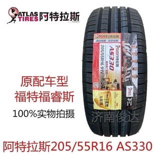 ATLAS ������˹݆̥ 205/55R16 91V AS330 ԭ�丣�ظ��˹ �ۺ�GL