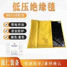 YS209-01-02�͉��^��̺EVA�͉���֬�^��̺���ʩ���^����̺