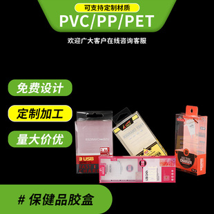 �z�ж��ƏS��͸��pvc���b�в�ӡpet���Ϻ���ppĥɰб�y���ۺж���
