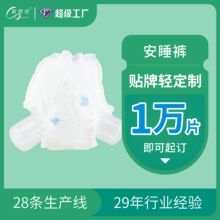 OEM�N���p���Ʈa�Dѝ���l����28�갲��ѝ��˯ѝ�p���S�a��