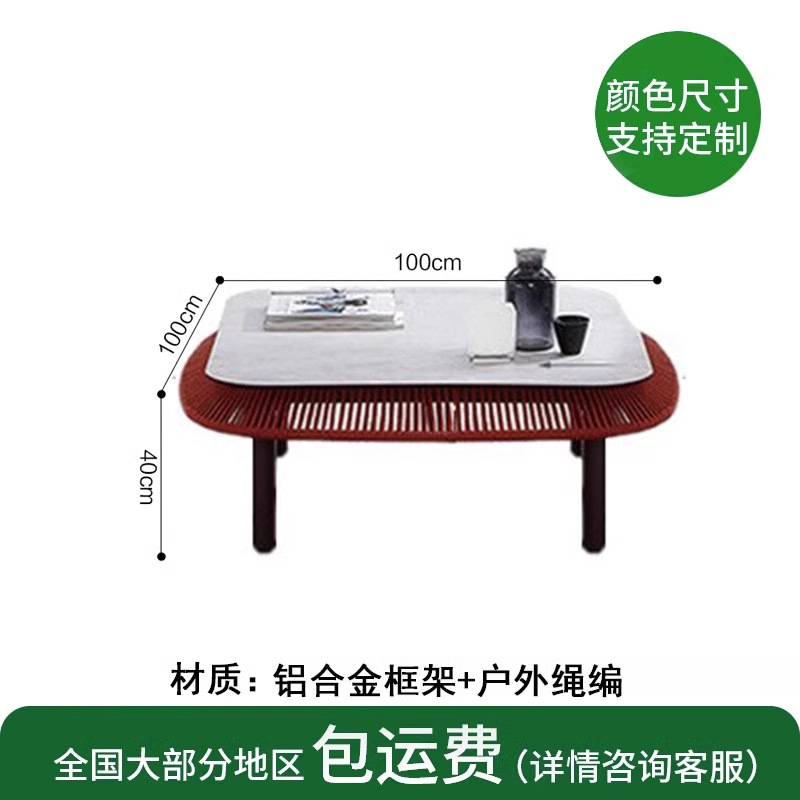 Sofá nórdico de caña al aire libre silla de caña individual mesas y sillas balcón hotel alojamiento residencial patio mesa de té cama