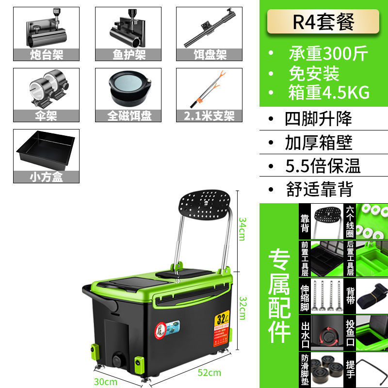 Caja de pesca, caja de pesca, caja de pesca, 2022 nuevo estilo, pesca ligera, caja de pesca, equipo de aparejos de pesca, fábrica al por mayor