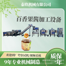 �ό���������{�ӹ���ˮ��������u�{�����a���㽶�u���a�ӹ��C��