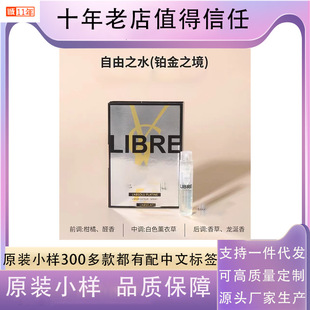 ����֮ˮ�K��֮������Ƭ���D���軨�絭���ҫŮʿ��ˮС��1.2ml