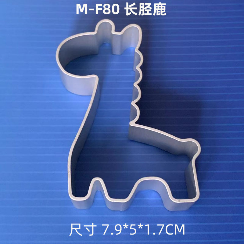 F79 Длинный голень