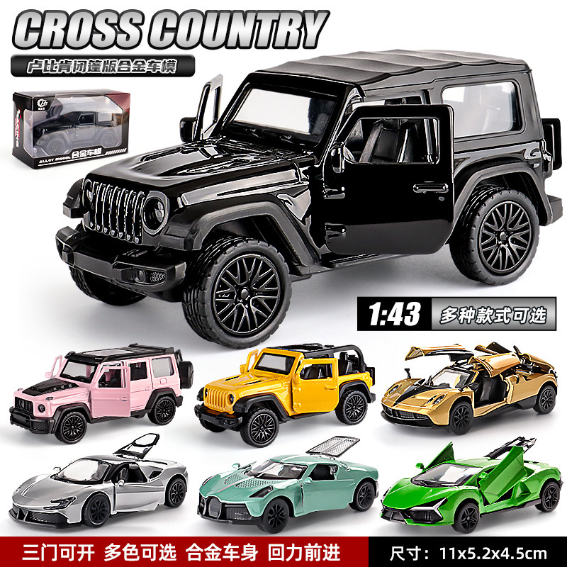 1:43 Three-Door Alloy Off-Road Car Model Kidsren's Pull-Back Artificial Convertible Wrangler Toy Car Gift