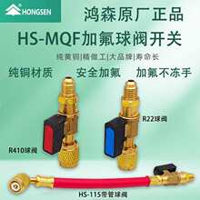 ��ɭ���{��Һ���y�ӷ��_�P������ý���y�򉺼�ѩ�N���~�y����