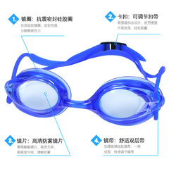 Direct Manufacturer Sales Children's HD UV Protection Swim Goggles, Small Frame, Multiple Color Options