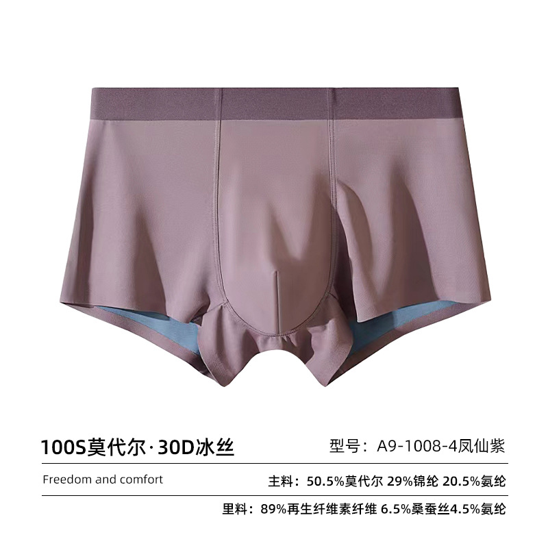 Immortal purple [100 pieces] [cma inspection]