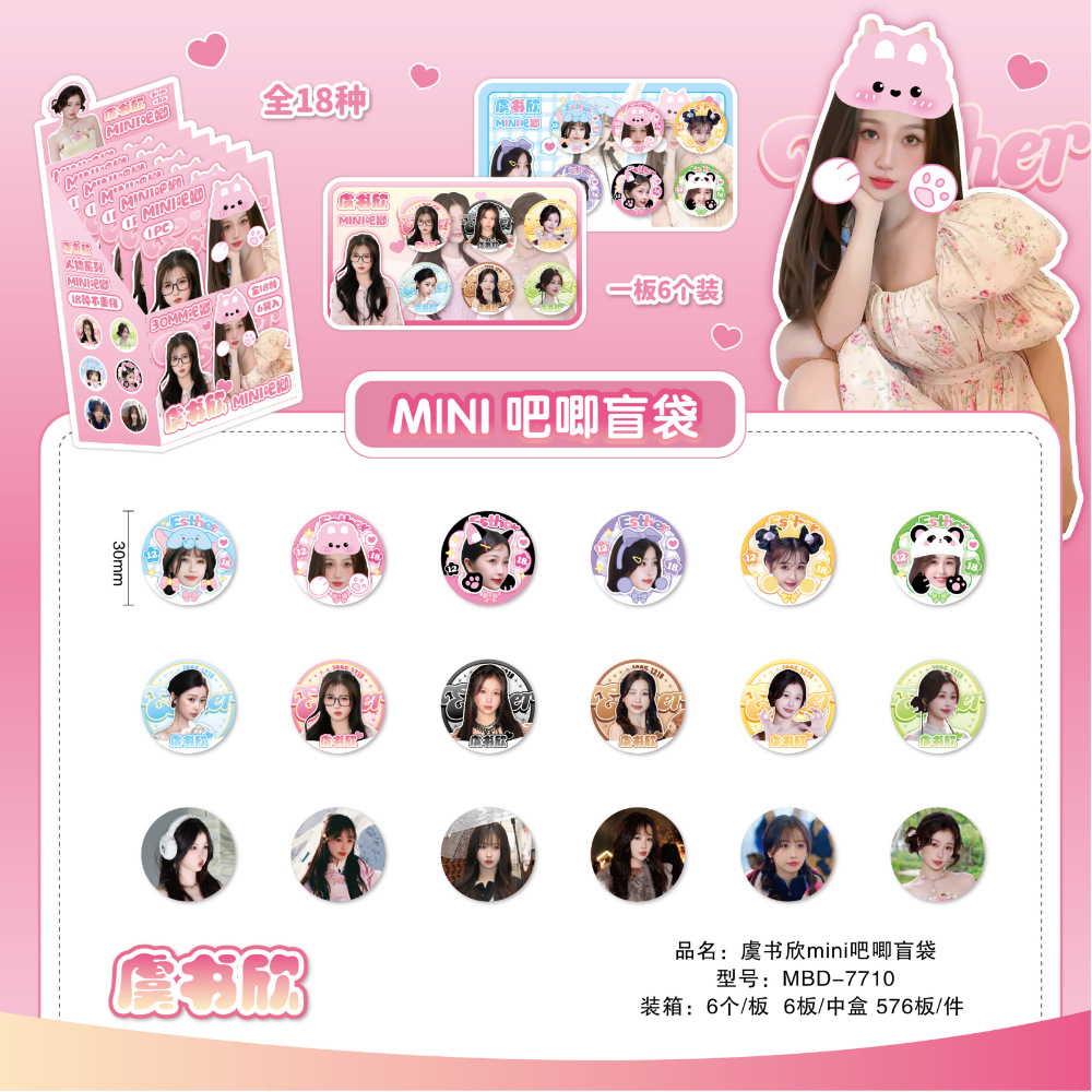 MBD-7710 Yu Shuxin-MINI 바 (6/박스)