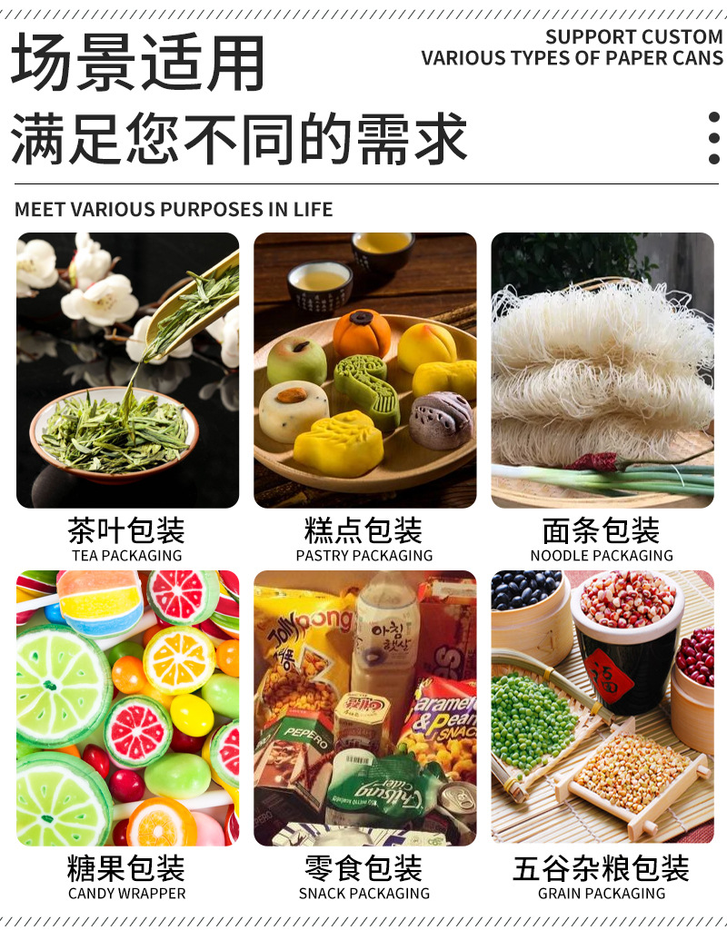 详情页2_10.jpg