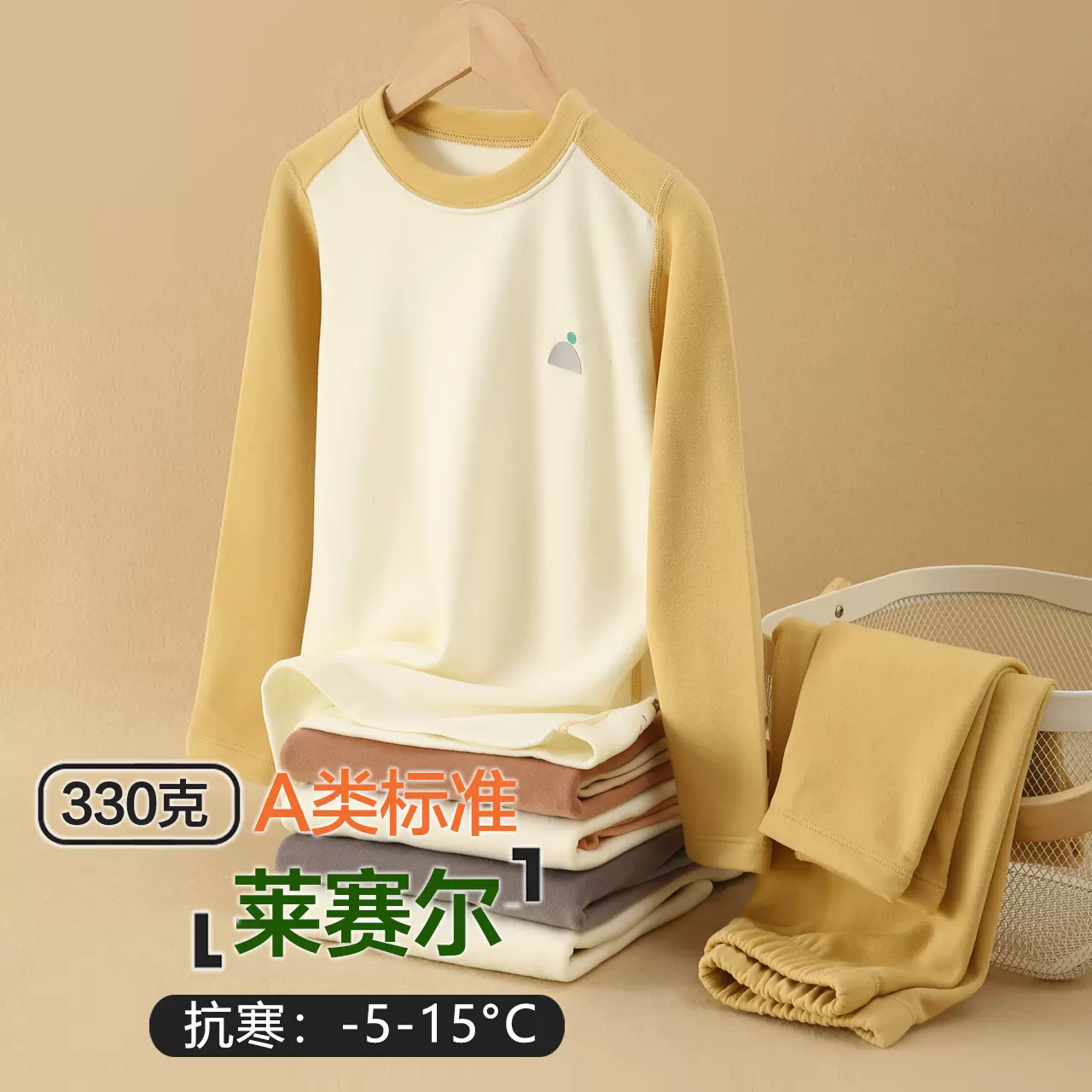 儿童保暖内衣a类冬季加厚男童秋衣秋裤套装内穿德绒女童打底衣