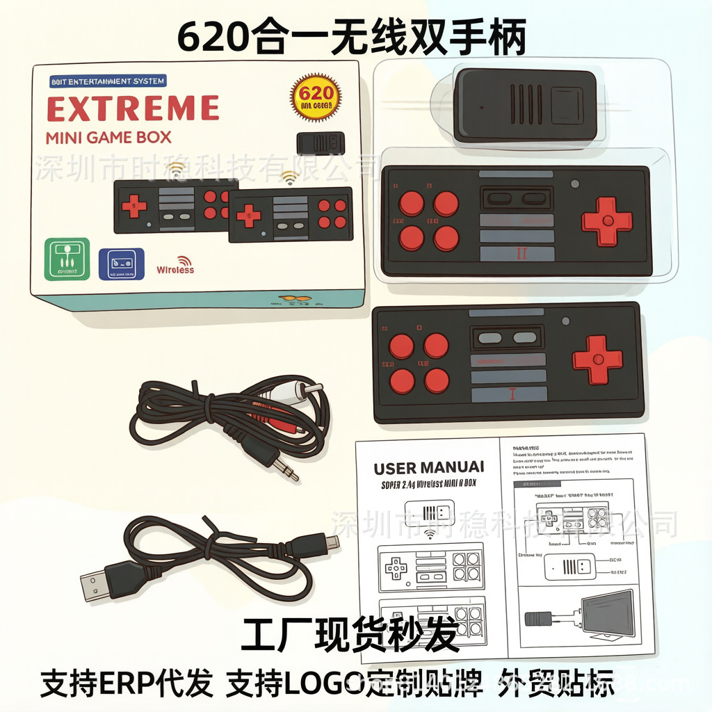 Tv Console 2.4g U Box Wireless Dual Controller Fc Puzzle Game Children's Home Game Console for Home Use