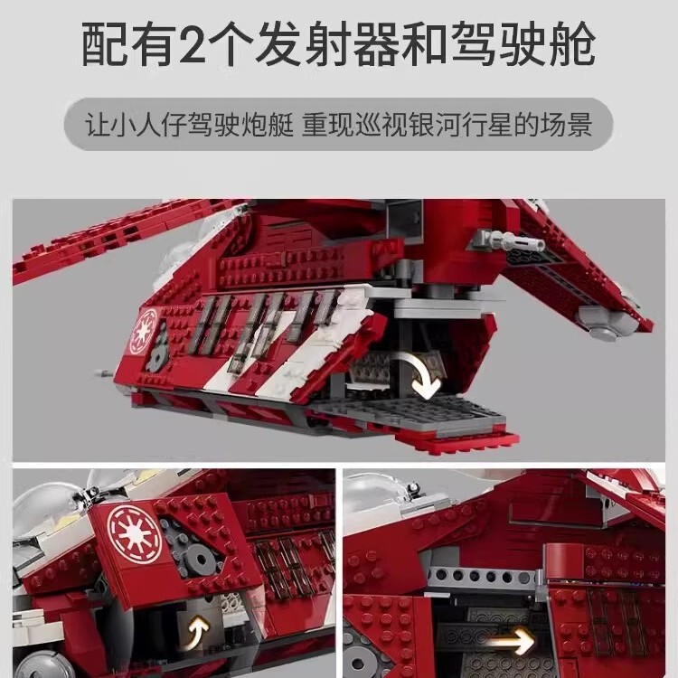 レゴ 75354 スターウォーズシリーズ コロサーンガード グラントレインダー組み立てブロックおもちゃと互換性があります。|undefined