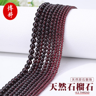 ��Ȼʯ5A��ʯɢ�� diy�ֹ���������� ������� �Ƽt���Ʒ���l