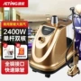 大功率蒸汽立式手持挂烫机