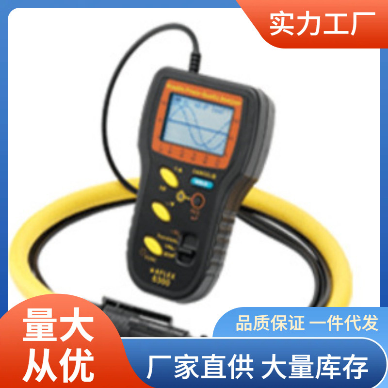 AFLEX-6300钳形电流表同显示电压与电流波形泰仕AFLEX6300钳形表