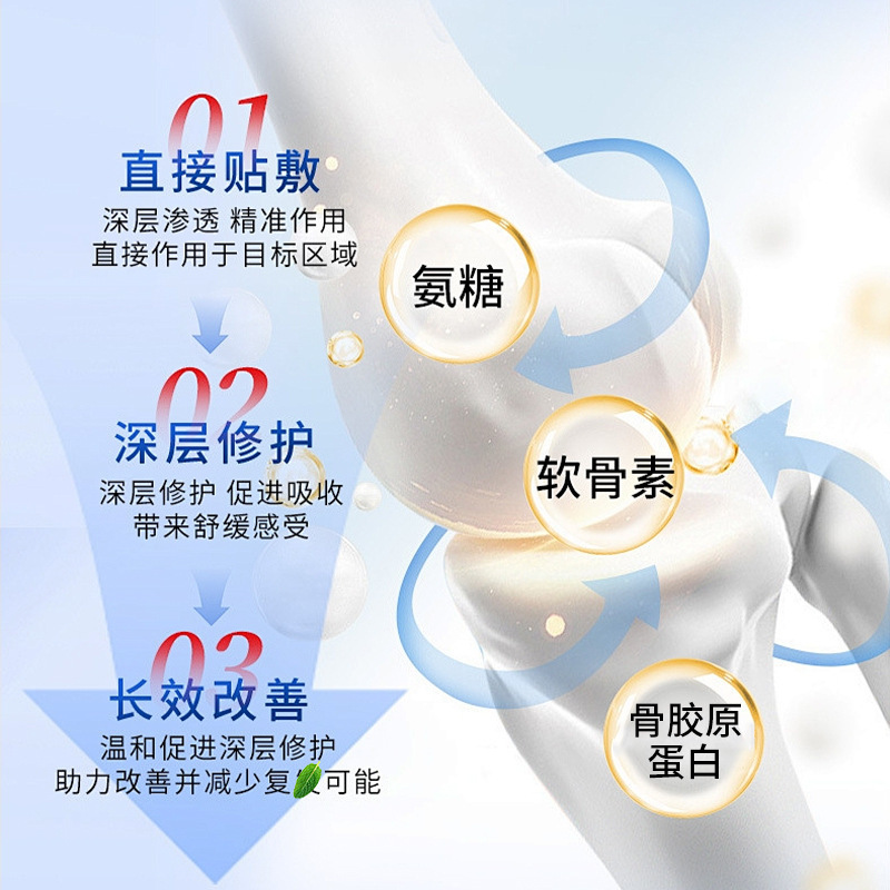 氨糖涂抹式按摩膏呵护膝盖关节氨糖软骨素透骨膏外用氨糖凝胶批发|undefined