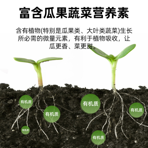 Balcony vegetable growing organic nutritious soil flower growing universal planting soil succulent flower cultivation matrix peat soil