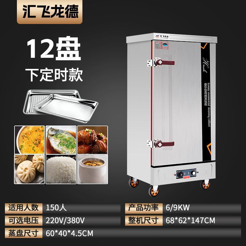 vapor de arroz eléctrico comercial vapor de arroz carro de vapor de gas vapor de arroz vapor de arroz casero vapor de pan de arroz al vapor
