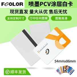 墨盒、墨水;数码印刷机;数码印花机