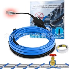 ���ؿ�����ˮ�ܹ��Ӄ��Y���o���{���ӟ���|����ˮ��-40&deg;F 120V