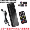 JD-HA08+ remote control