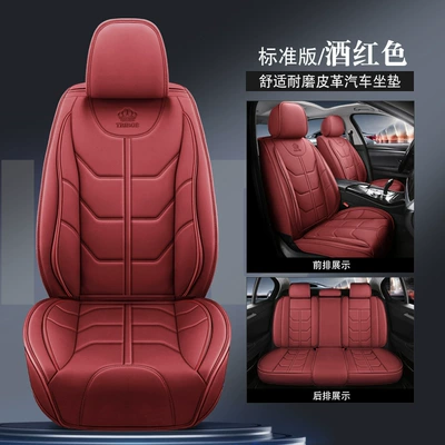 cover five-seat GM source – Universal seat cover - wine-red-standard-version
