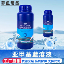 ِ�ᱣ���׻��{��Һ�~���~��ˮ����c��βˮ�a�Bֳ�羳���l