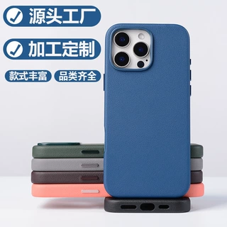 适用苹果16promax纳帕纹磁吸Magsafe充电iphone16皮纹皮革手机壳