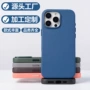 苹果纳帕充电16promax皮纹