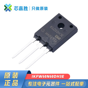 IKFW60N60DH3E ���bTO247-3 ȫ��ԭ�b�F؛ 600V 53A IGBT���w��