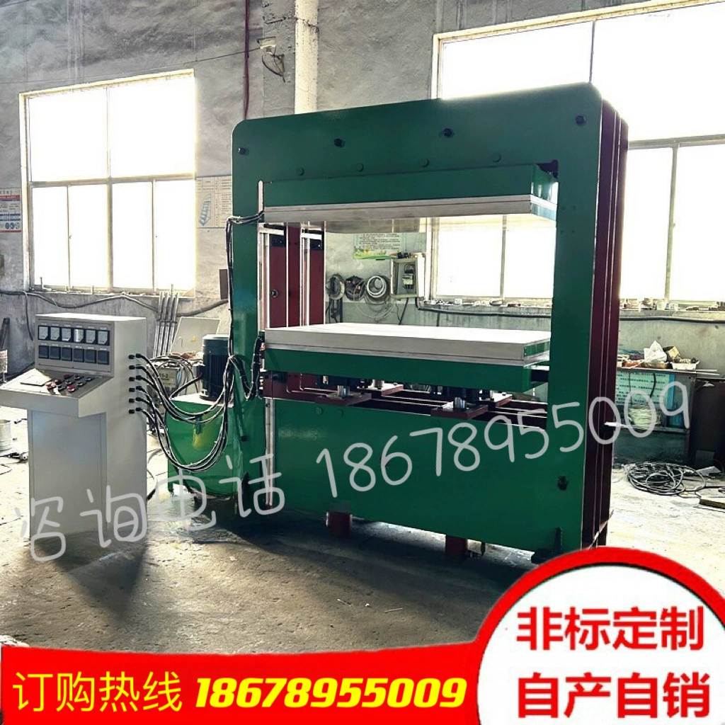 Самостоятельное производство 20 тонн коробчатый автоматический подъемный плоский вулканизатор PLC автоматический многоцилиндровый формовочный вулканизатор