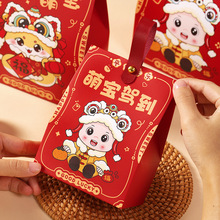 宝宝满月礼盒空盒子儿童节伴手礼包装盒周岁生日喜蛋袋喜饼喜糖盒