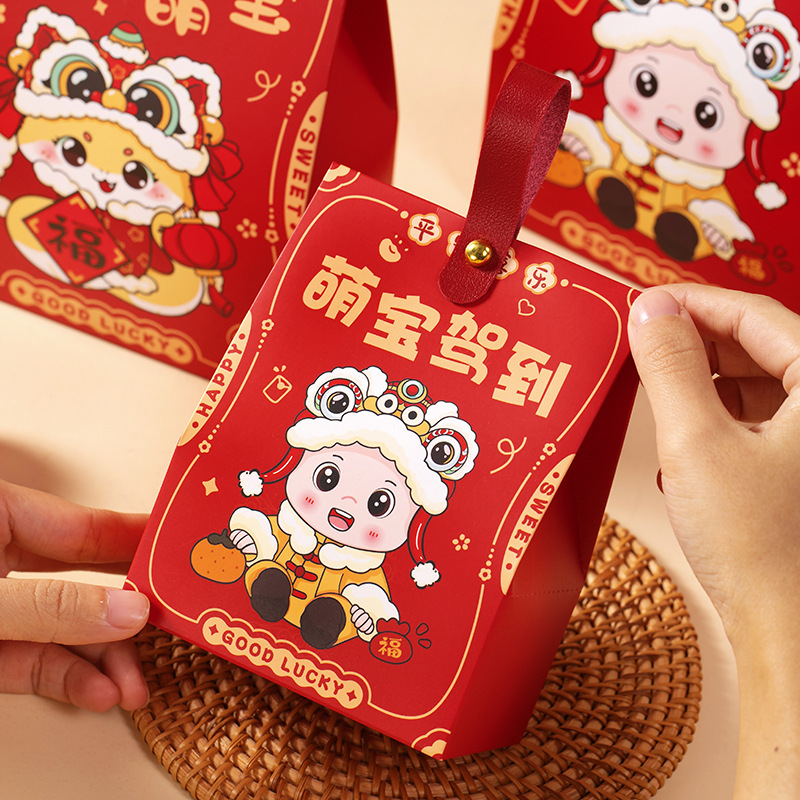 宝宝满月礼盒空盒子儿童节伴手礼包装盒周岁生日喜蛋袋喜饼喜糖盒