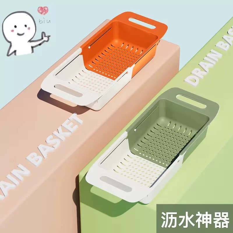 Double -layer vegetable basin draining basket kitchen sink Washing fruit vegetables, vegetables washing rice basket telescopic washing vegetable basket drain frame
