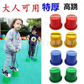 幼儿玩具 运动教具 感统平衡训练器材 儿童踩高跷 圆柱圆桶高跷