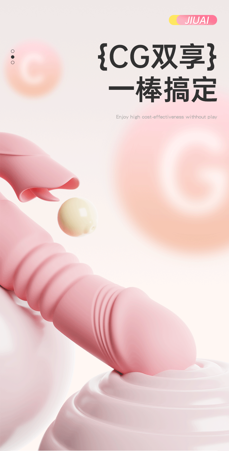 Automatic Insertion Vibrating Massager for Adults, One-Button Control, ABS Body — detail image 23