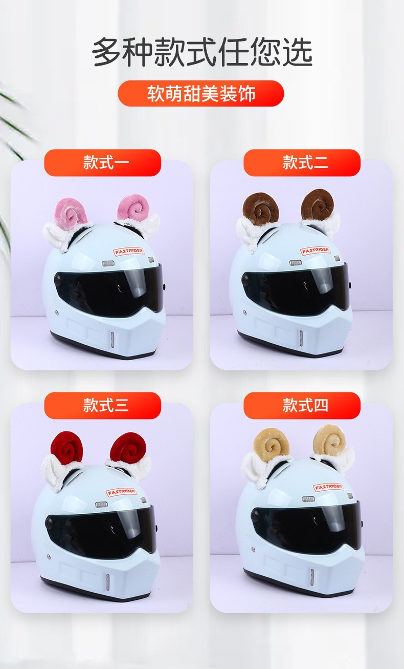 Baby Style Horn Helmet Decoration Cat Ears Motorcycle Electric Car