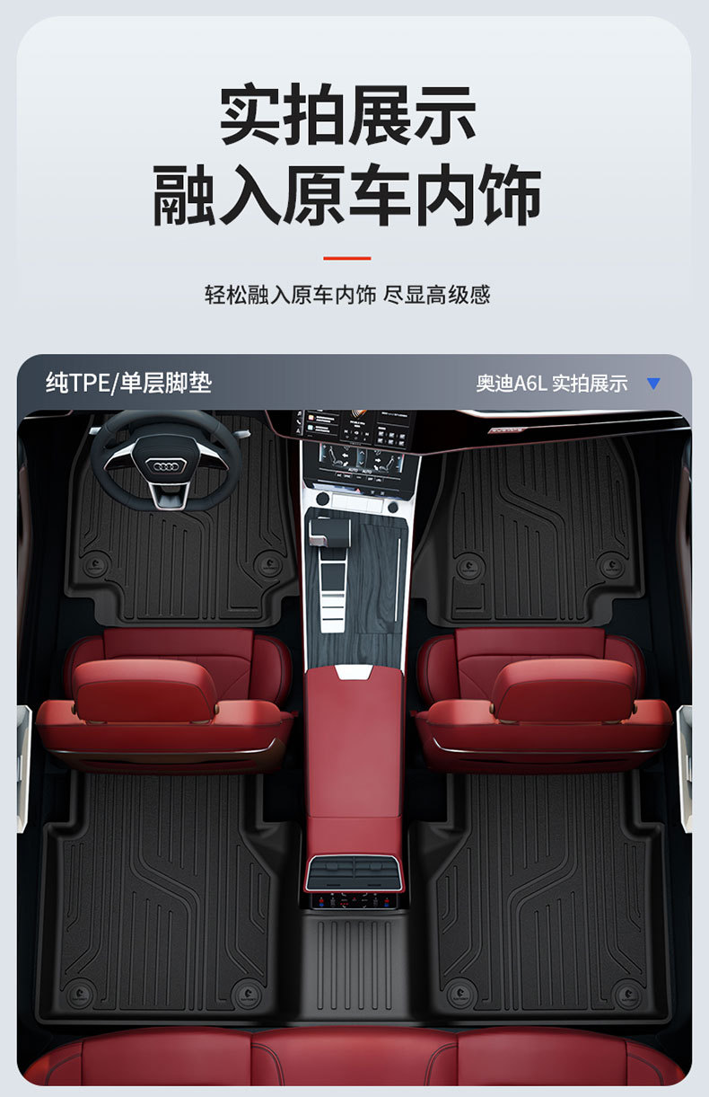 Suitable for Imported Audi A3 A3La4L A5L A6L A7L A8L Q3 Q5L Full Tpe Car Floor Mats