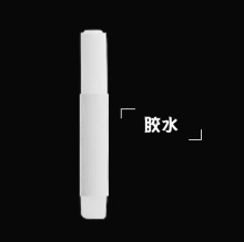 美甲片胶水牢固穿戴甲片粘胶迷你速干小粘合剂解胶剂果冻胶专用